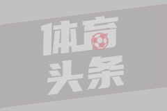 特伦辛二队